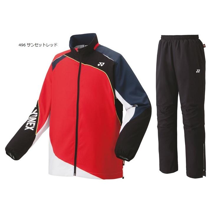 YONEX（ヨネックス） ユニ 裏地付ウィンドウォーマー上下セット 70087