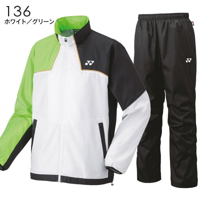 YONEX（ヨネックス） 送料無料 ウインドブレーカー 上下 裏地付 メンズ