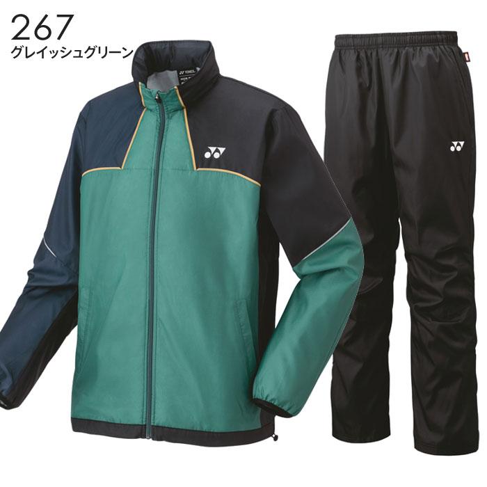 YONEX（ヨネックス） 送料無料 ウインドブレーカー 上下 裏地付 メンズ
