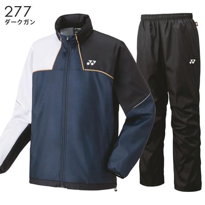 YONEX（ヨネックス） 送料無料 ウインドブレーカー 上下 裏地付 メンズ