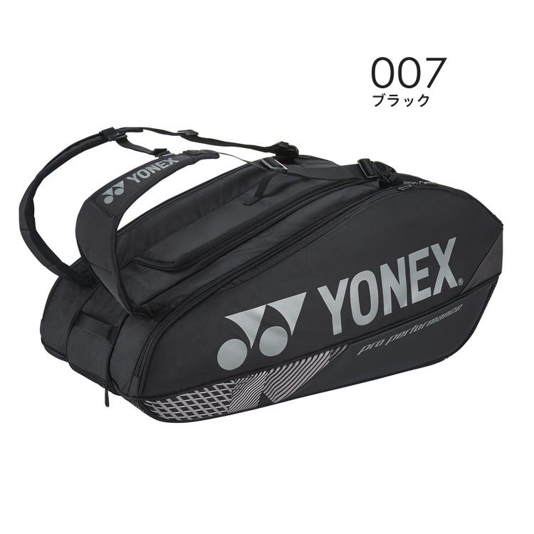 YONEX（ヨネックス） ラケットバッグ9. BAG2402N : マツダスポーツ