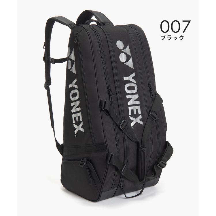 YONEX（ヨネックス） ラケットバッグ9 BAG2622N : マツダスポーツ