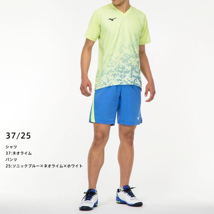 MIZUNO（ミズノ） 送料無料 ゲームシャツ＆パンツ 上下 メンズ 男女