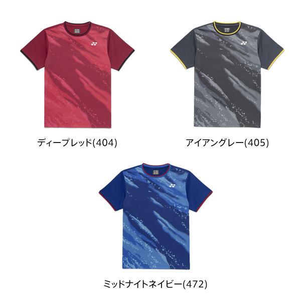 YONEX（ヨネックス） 【メール便可】ヨネックス ユニゲームシャツ