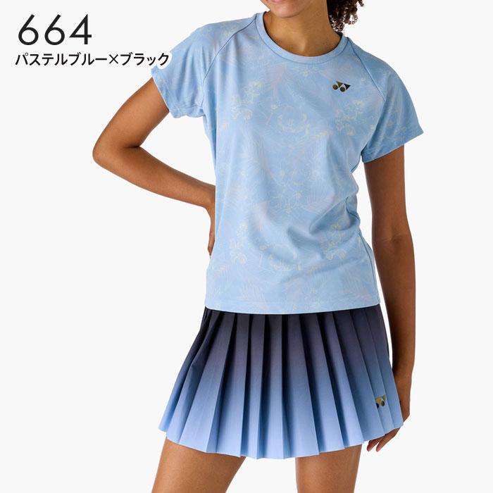 YONEX（ヨネックス） ゲームウェア上下 セットアップ 20983-26205