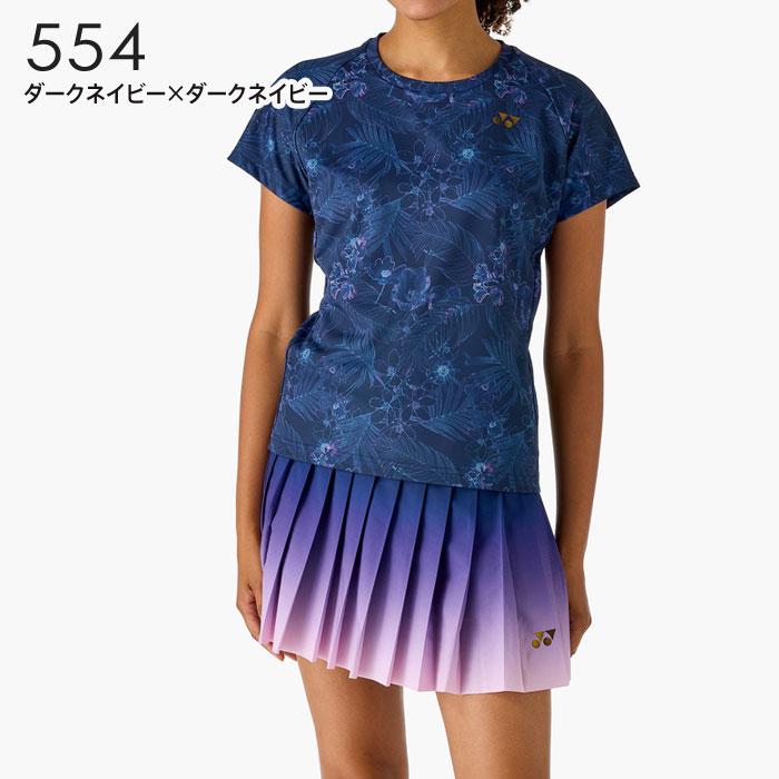 YONEX（ヨネックス） ゲームウェア上下 セットアップ 20983-26205