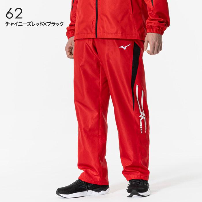 MIZUNO（ミズノ） 送料無料 ブレスサーモ ウィンドブレーカー パンツ