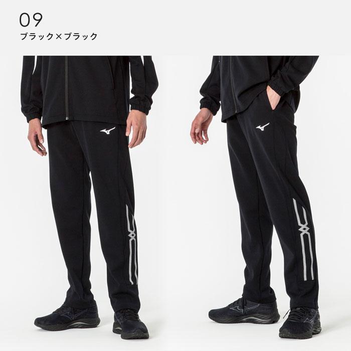MIZUNO（ミズノ） 送料無料 ジャージ パンツ メンズ ジュニア 男女兼用