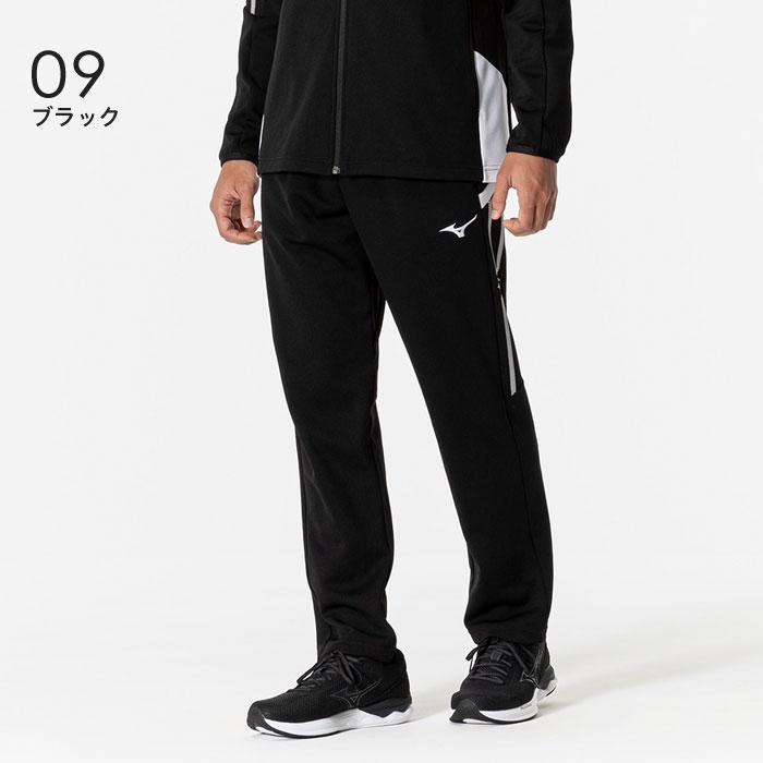 MIZUNO（ミズノ） 送料無料 ジャージ パンツ メンズ 男女兼用 32MDB110