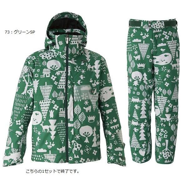 MIZUNO（ミズノ） ミズノデモチームプリントモデル 上下セット