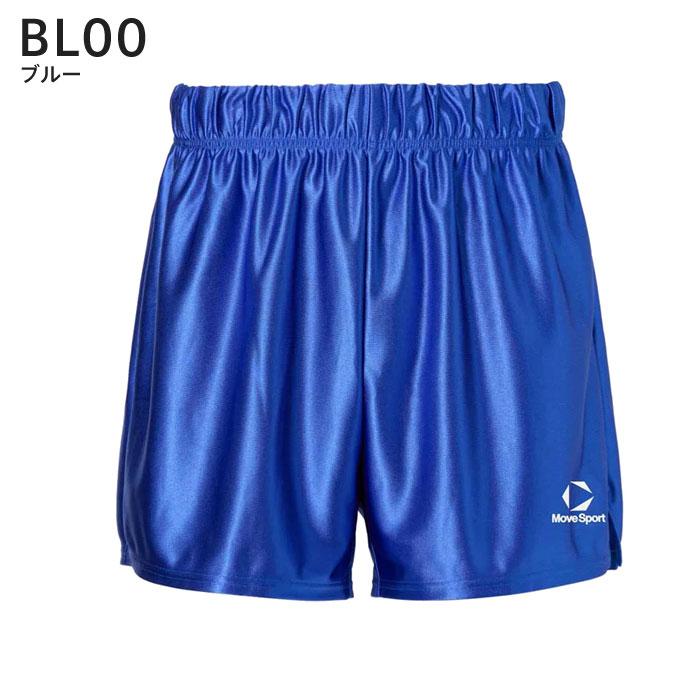 DESCENTE（デサント） 【メール便可】ムーブスポーツ バレーボール