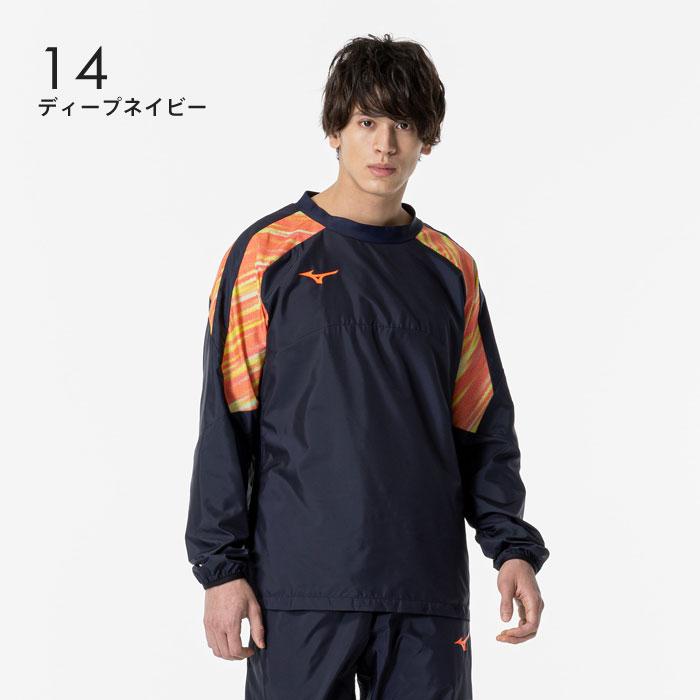 MIZUNO（ミズノ） 送料無料 サッカー ピステシャツ メンズ ジュニア