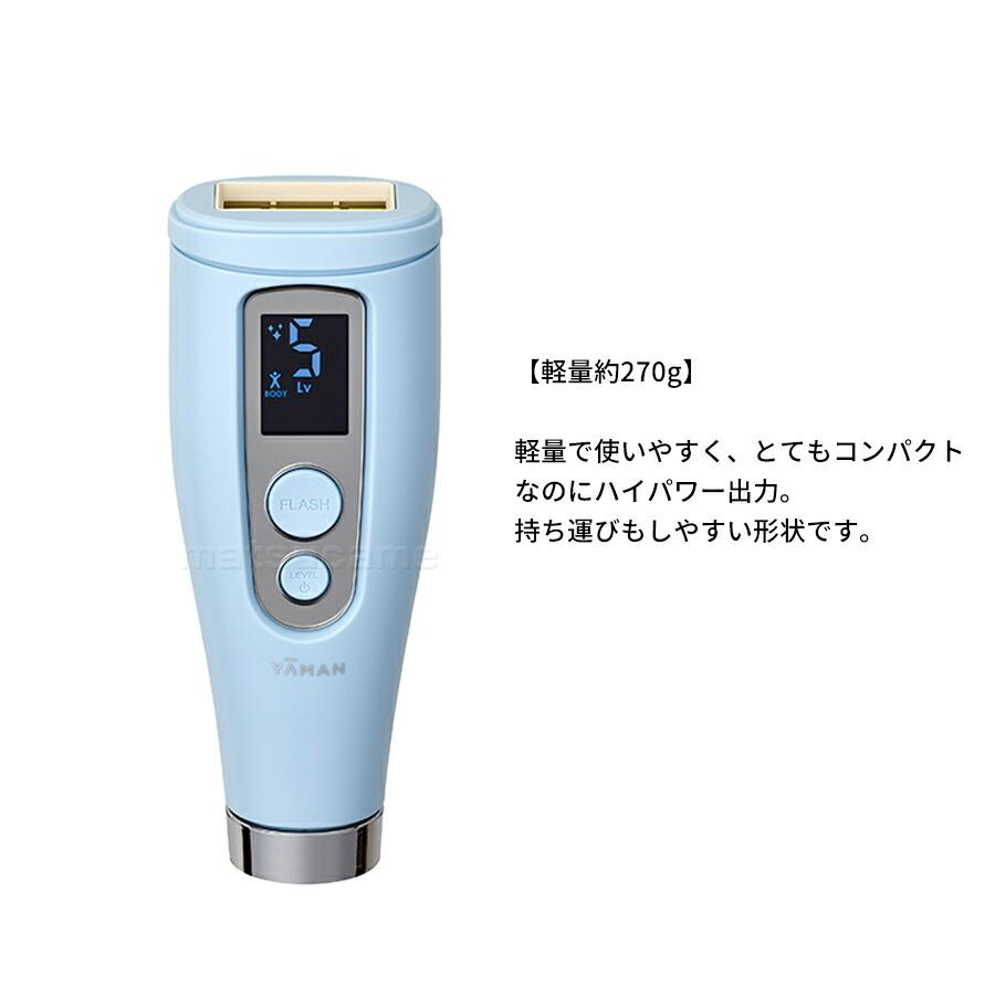 TVで紹介ヤーマン レイボーテ GO VIOプラス 連続照射 YJEA5L 女性用