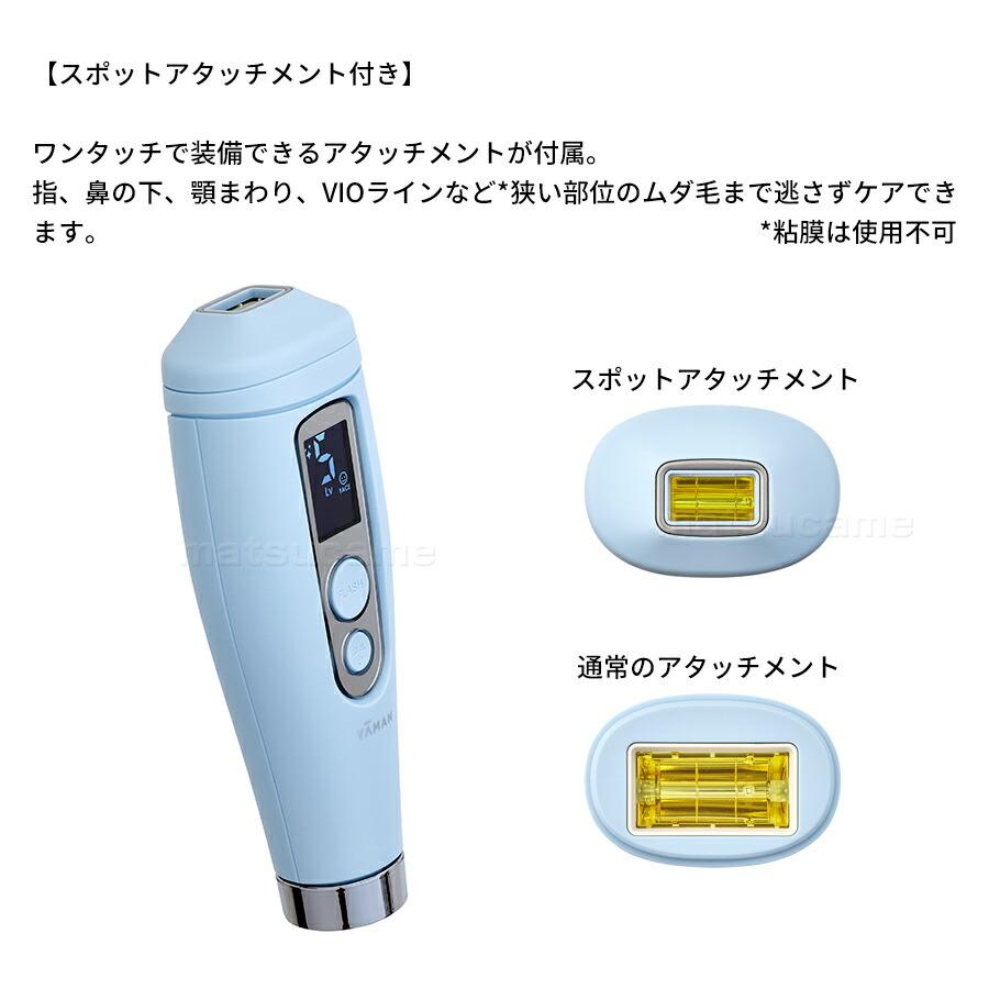 TVで紹介ヤーマン レイボーテ GO VIOプラス 連続照射 YJEA5L 女性用