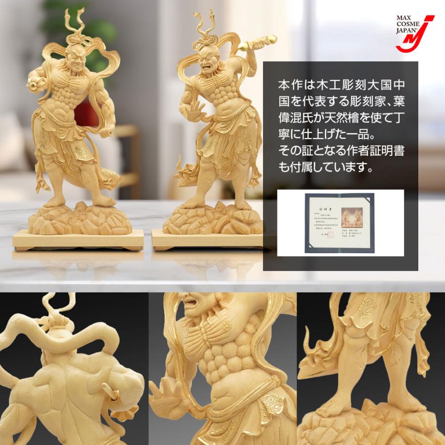 金剛力士像 仏像 金彩 置物 魔除け 厄除け 木彫り 檜 開運 風水 高さ