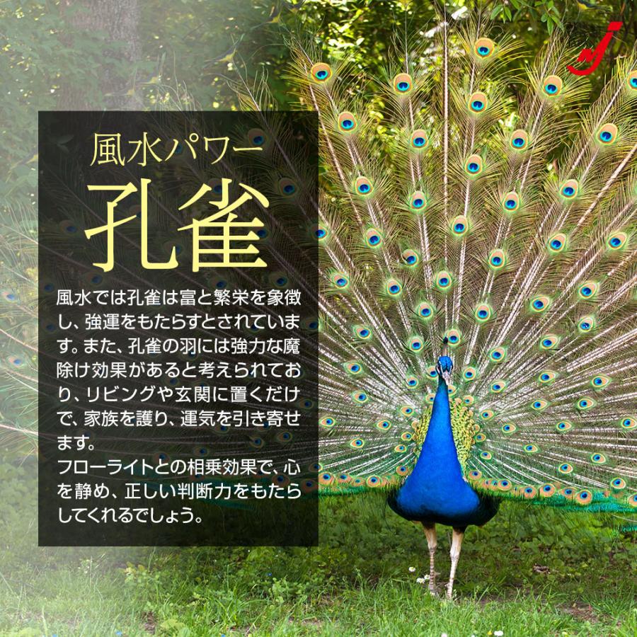 フローライト 孔雀 置物 開運 オブジェ 蛍石 天然石 パワーストーン