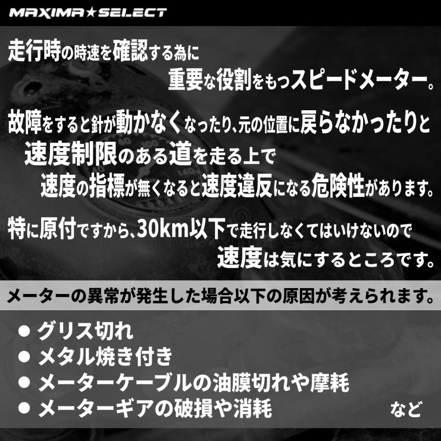 ライブディオ スピードメーターギア ライブDio ZX SR AF34 AF35 前期