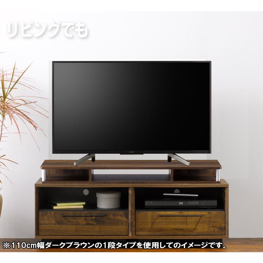 テレビ台 ちょい足しラック 32型 32インチ 対応 完成品 約幅79cm 奥行