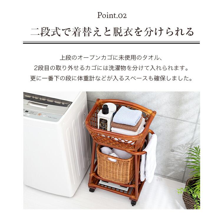 ランドリーバスケット 2段 洗濯カゴ ランドリーラック ランドリー