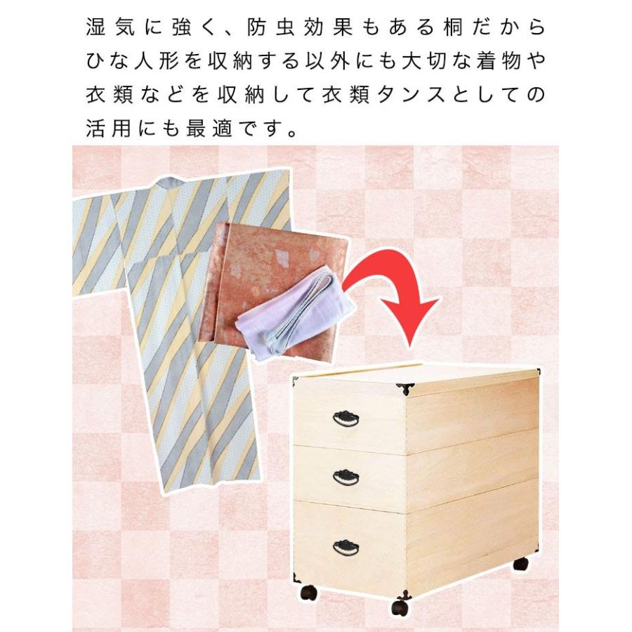 雛人形収納ケース ひな人形 ひな祭り 雛祭り 桐箱 保存 保管 収納箱