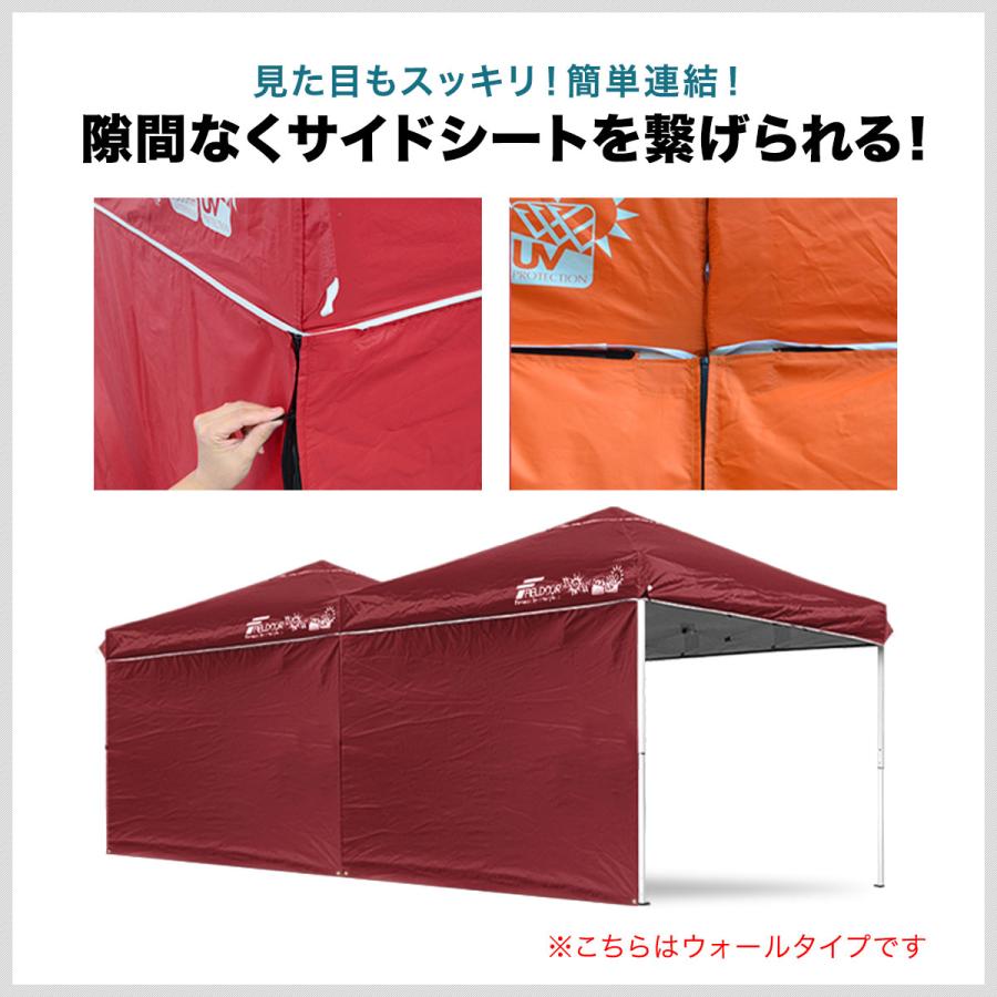 FIELDOOR（フィールドア） タープ テント タープテント用 サイドシート