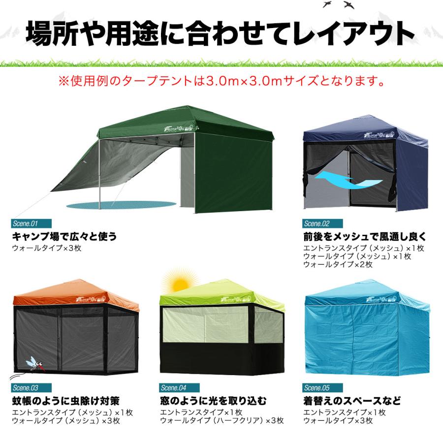FIELDOOR（フィールドア） タープ テント タープテント用 サイドシート