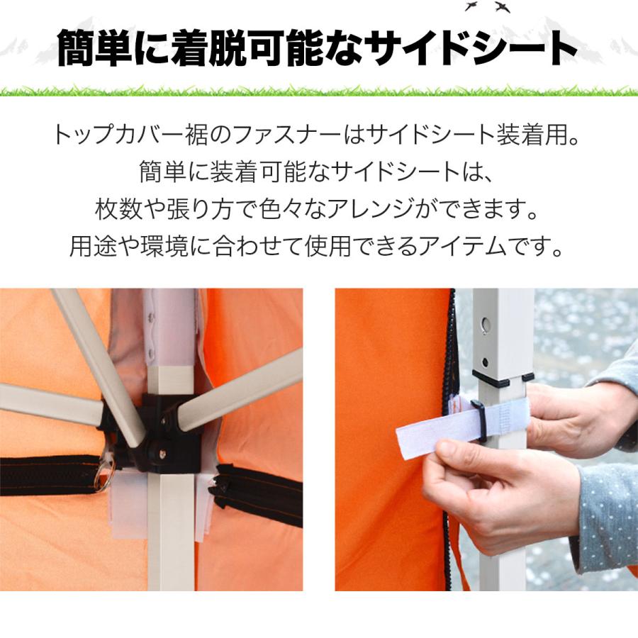 FIELDOOR（フィールドア） タープ テント タープテント用 サイドシート