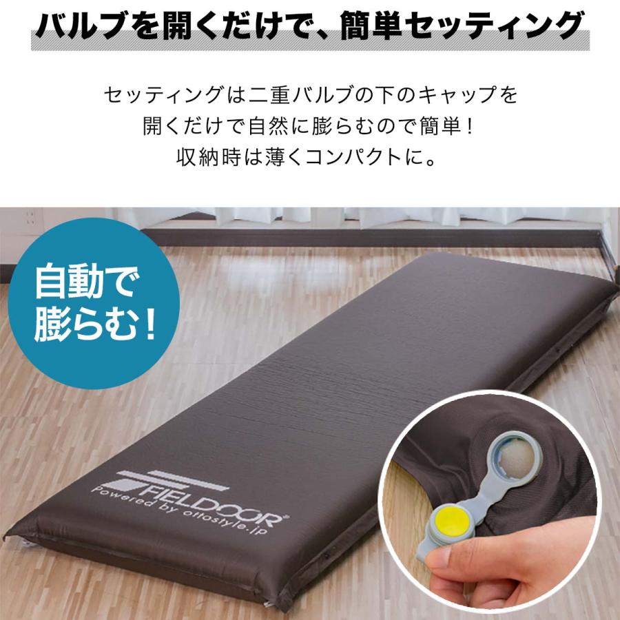 FIELDOOR（フィールドア） 車中泊マット キャンプマット 厚さ 10cm S