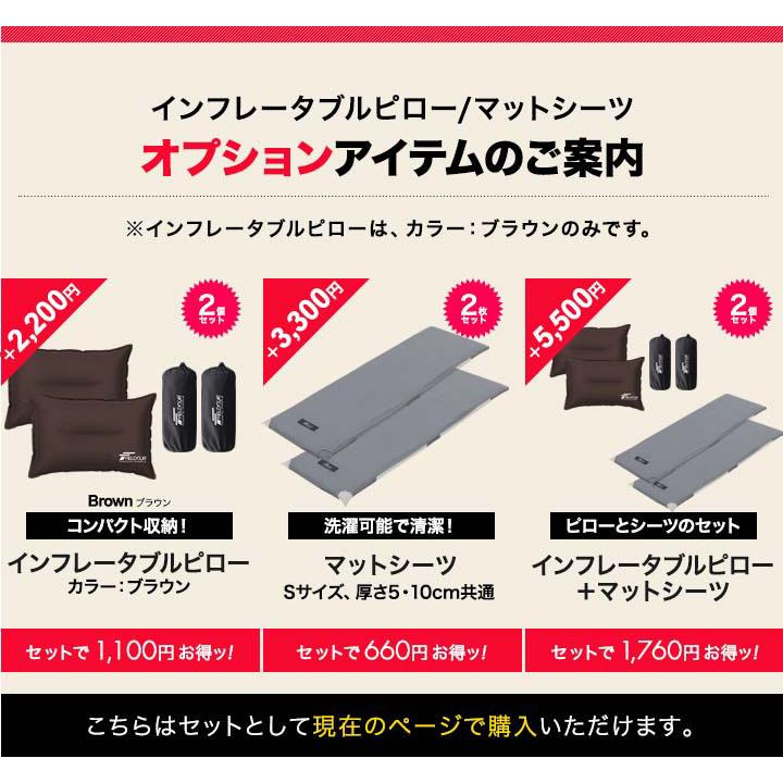 FIELDOOR（フィールドア） 車中泊マット キャンプマット 厚さ 10cm S