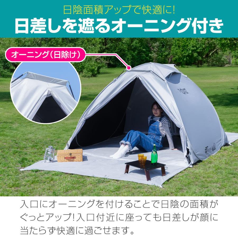 FIELDOOR（フィールドア） テント ワンタッチ 完全遮光 200cm 2人用 3
