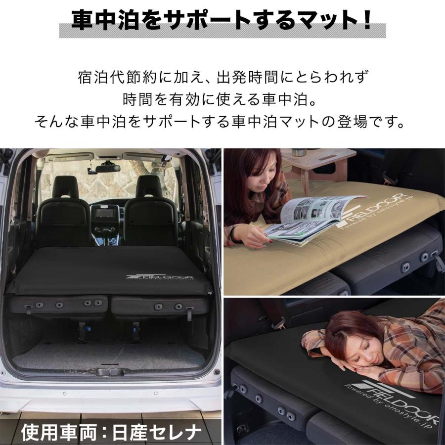 FIELDOOR（フィールドア） 車中泊マット キャンプマット 厚さ 10cm L
