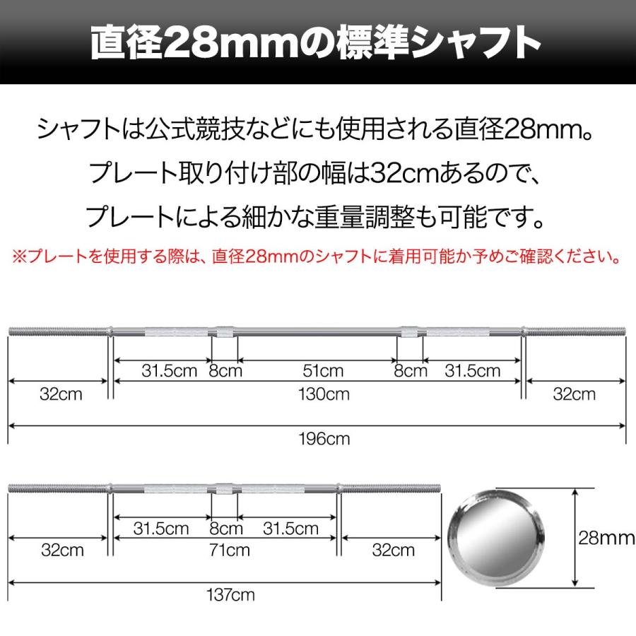 バーベルシャフト バーベル 3分割 長さ196cm ダンベルプレート用 バー