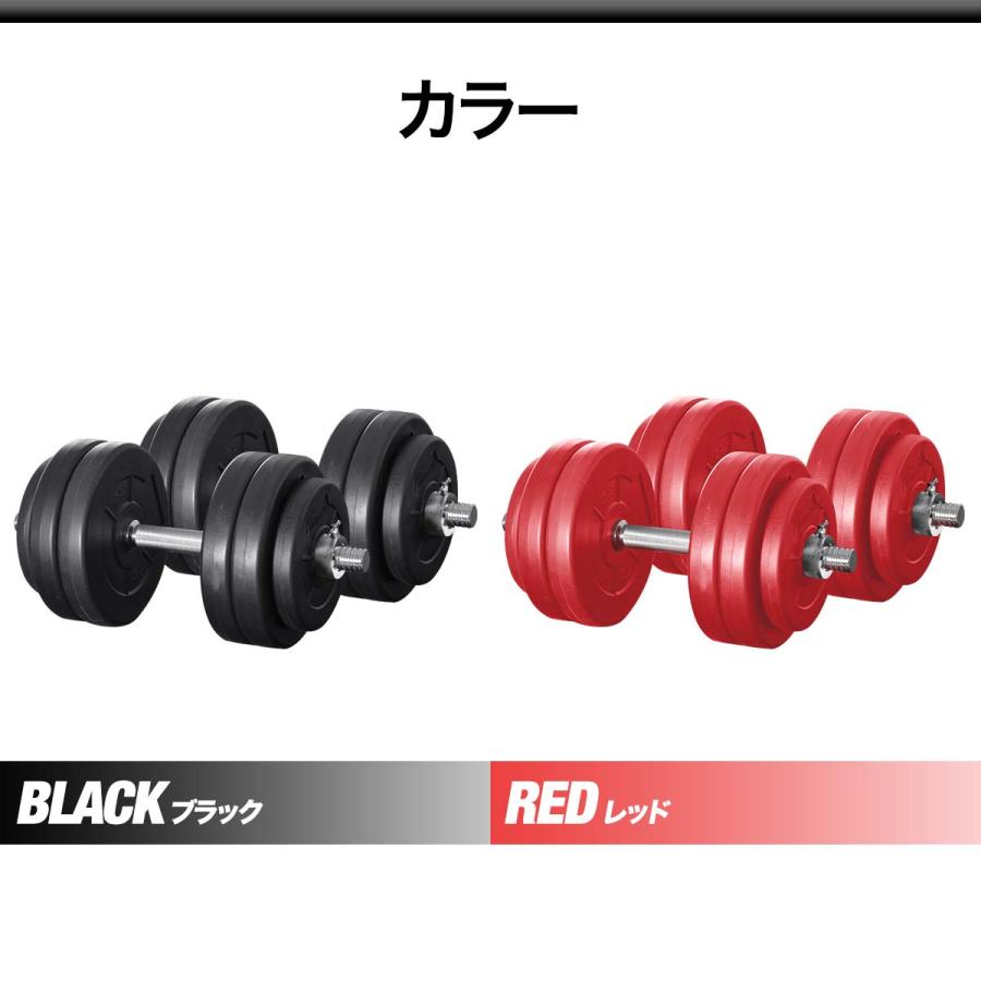 ダンベル 15kg 2個セット ダンベルセット 計 30kg 2個 ローレット加工