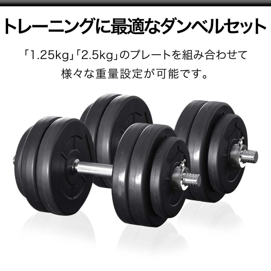 ダンベル 15kg 2個セット ダンベルセット 計 30kg 2個 ローレット加工