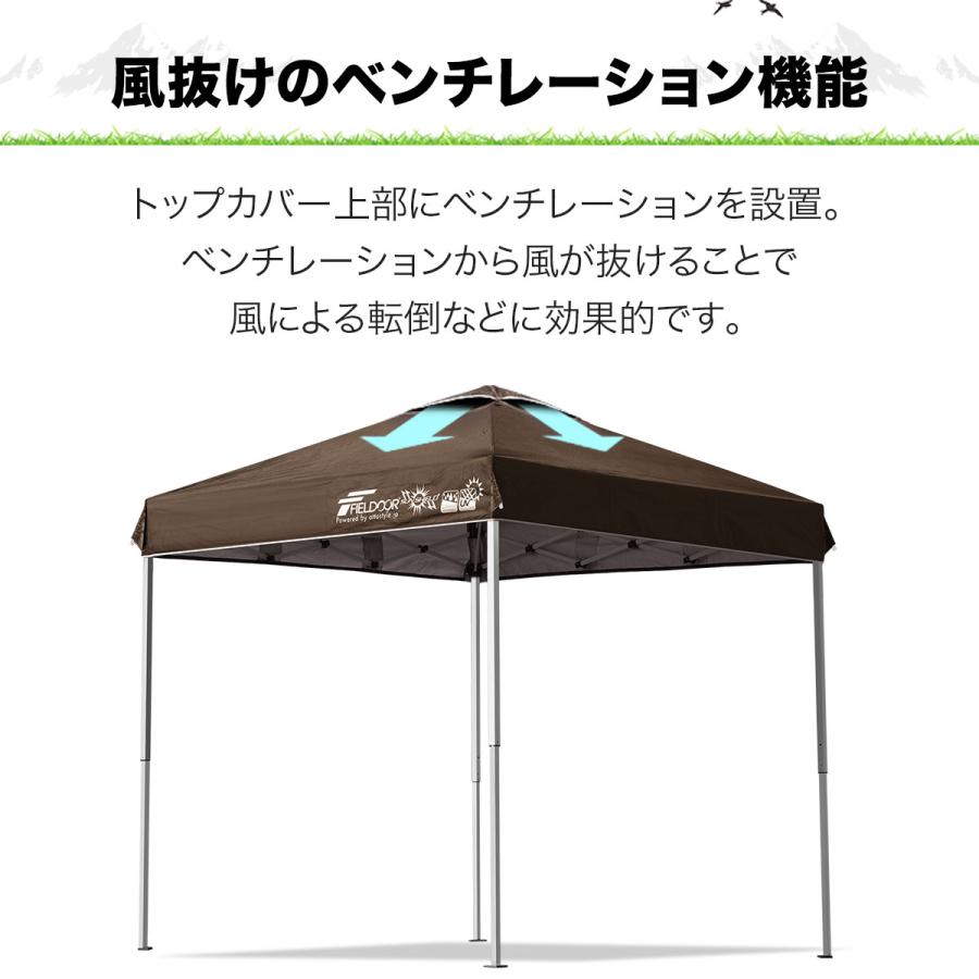 FIELDOOR（フィールドア） タープテント 2m×2m 簡単 耐水 ワンタッチ