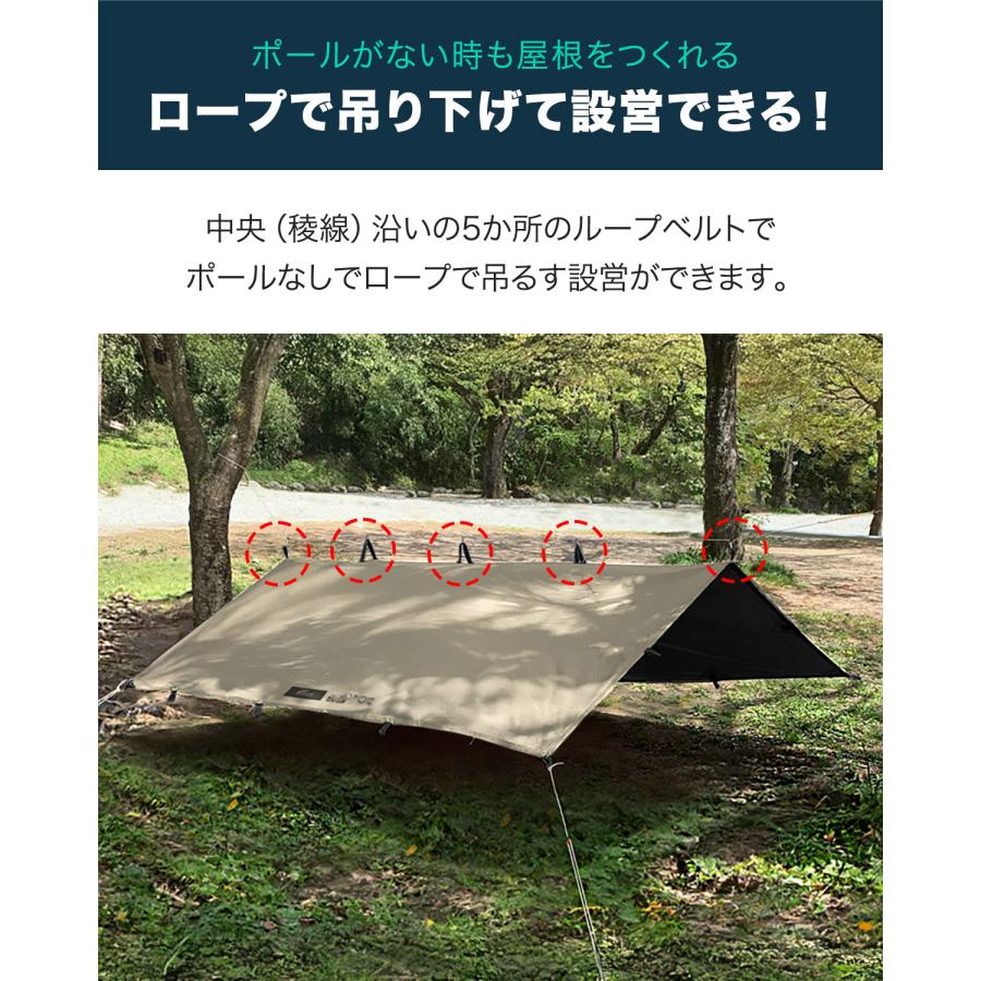 FIELDOOR（フィールドア） スクエアタープ 遮熱 遮光 280cm×280cm 2〜4