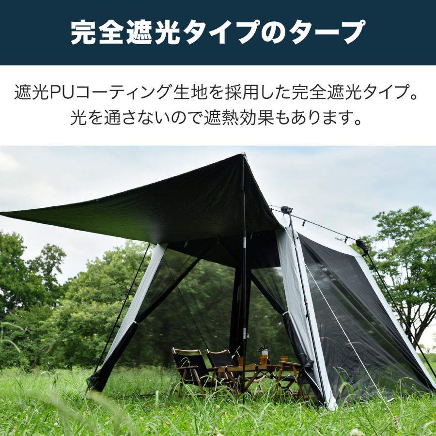 FIELDOOR（フィールドア） ヤフー1位 スクリーンタープ スクリーン