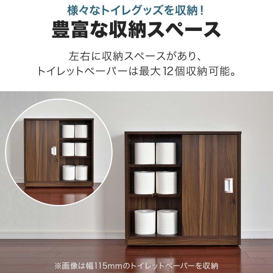 トイレ収納 スリム 薄型 スライド引き戸 奥行17cm 幅60cm 可動棚