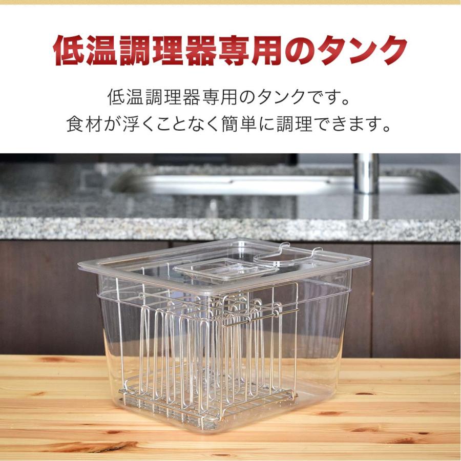 低温調理器 スロークッカー 専用タンク 11L 鍋 6列仕切り ふた付き