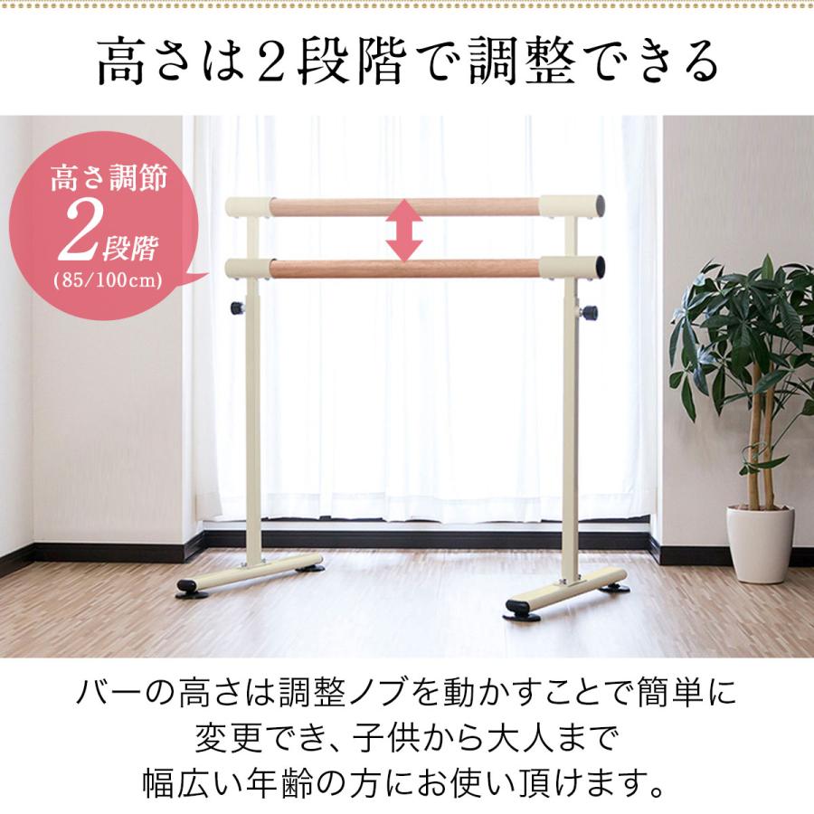 ヤフー1位 木目調バレエ バー スタンド バレエバー 高さ2段階調整 家庭