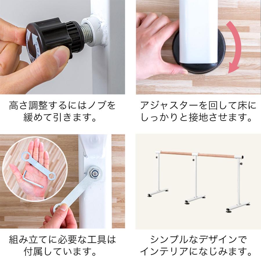 バレエレッスンスタンド用 追加セット 木目調バー1本＋スタンドセット1
