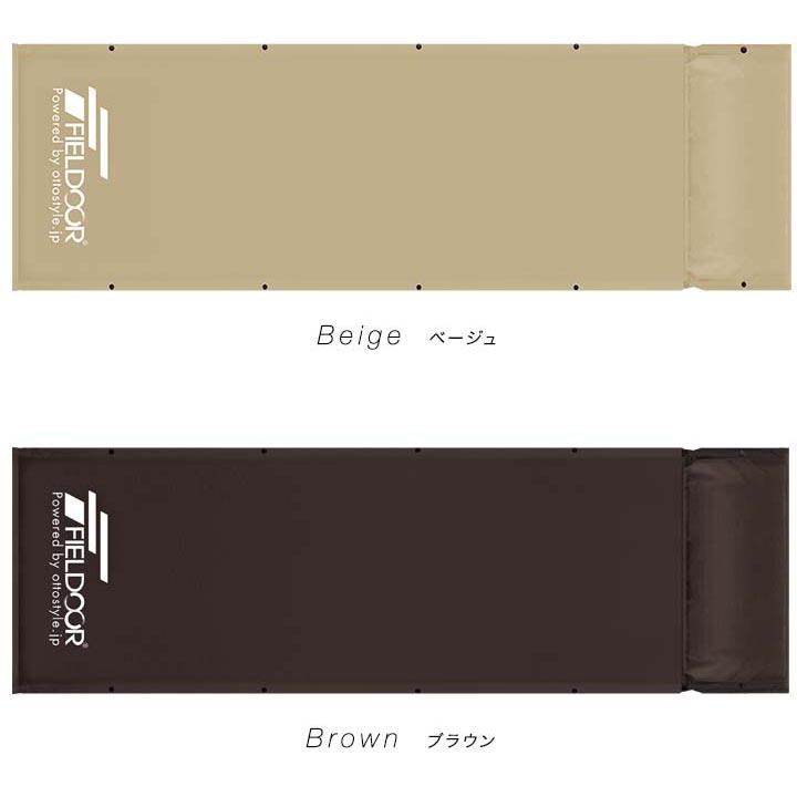 FIELDOOR（フィールドア） 車中泊マット エアーマット キャンプ マット