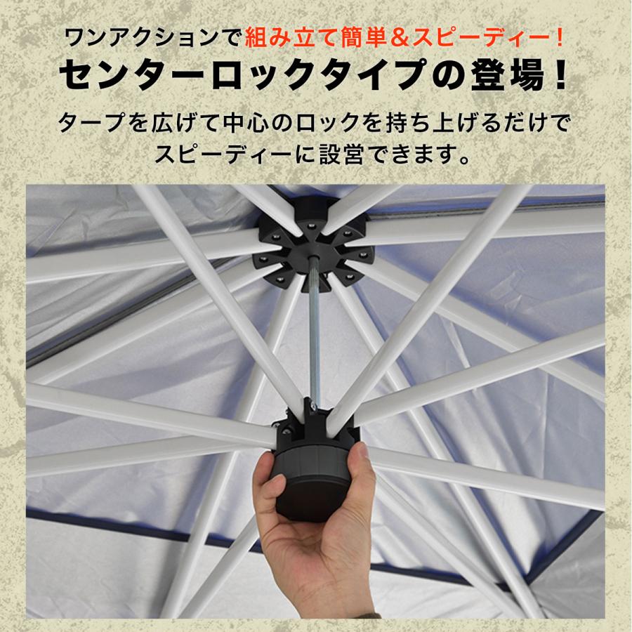 FIELDOOR（フィールドア） ヤフー1位 タープテント 3m ワンタッチ