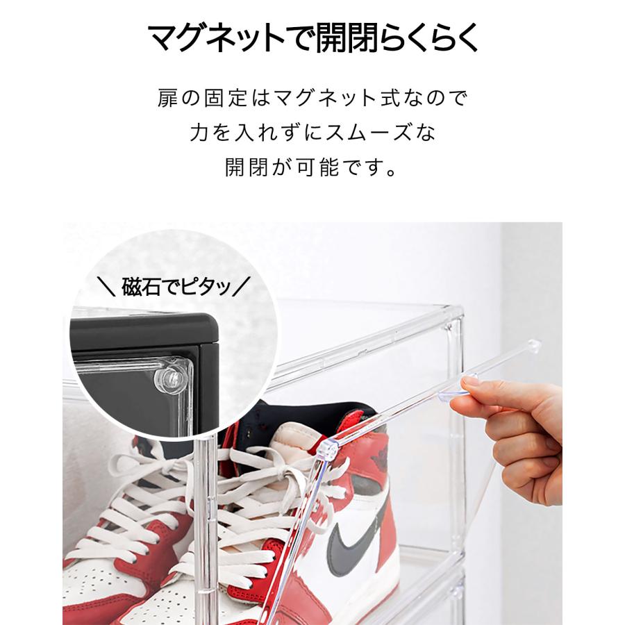 シューズボックス 6個セット 横型 ディスプレイシューズボックス 幅