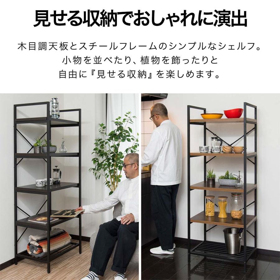 ラック 収納棚 オープンラック アイアンシェルフ 5段 幅60cm 奥行43cm