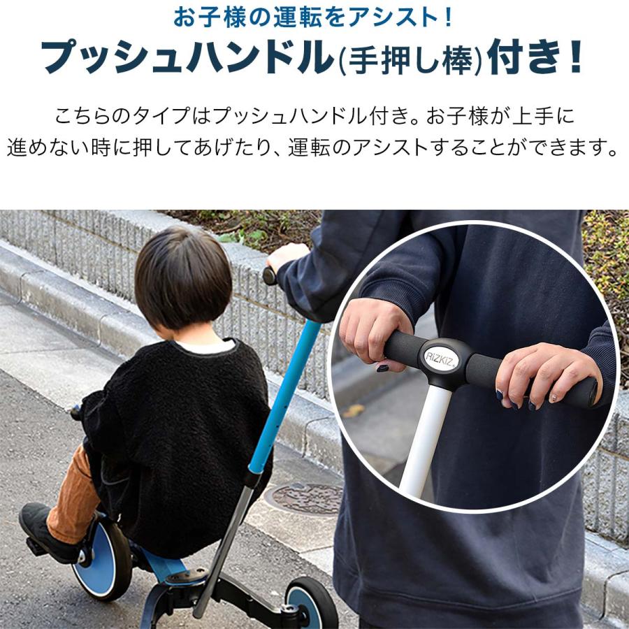 三輪車 折りたたみ 手押し棒付き 4WAY キッズバイク 乗用玩具 二輪車