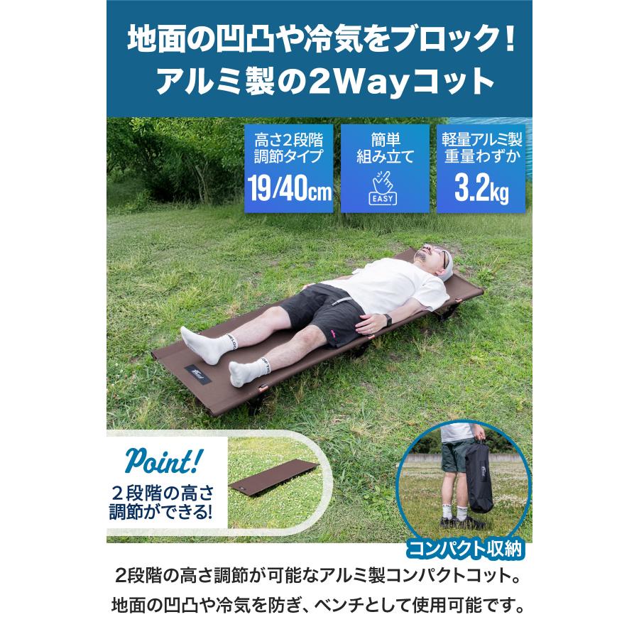 FIELDOOR（フィールドア） コット 2WAY キャンプ アウトドアコット