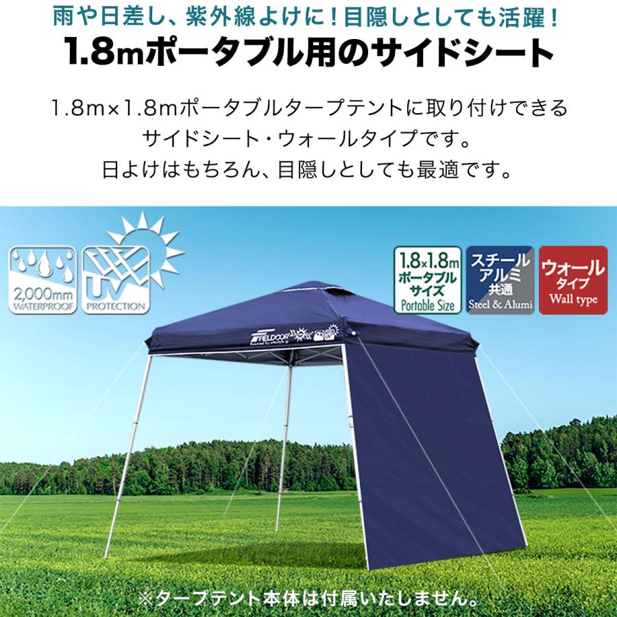 FIELDOOR（フィールドア） タープ ポータブルタープテント タープ