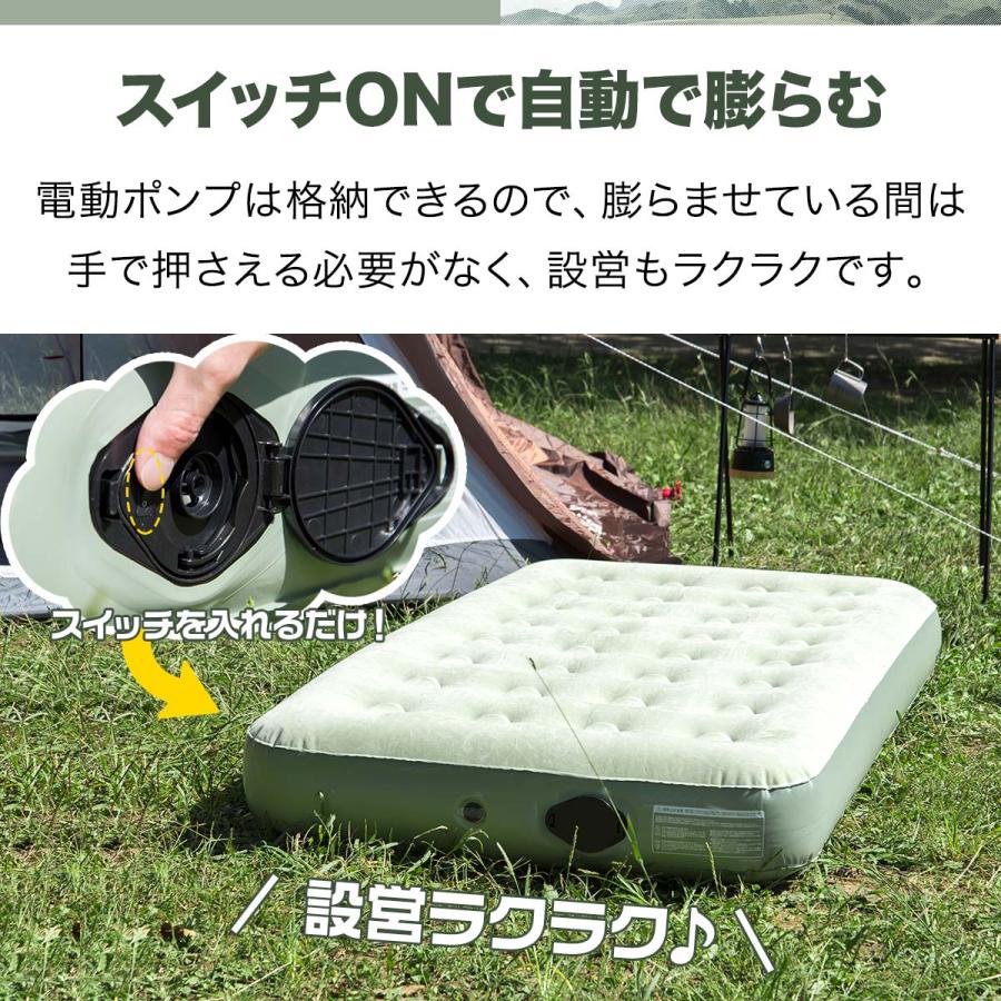 エアーベッド エアーマット 100cm×190cm ツイン 厚さ23cm 電動ポンプ