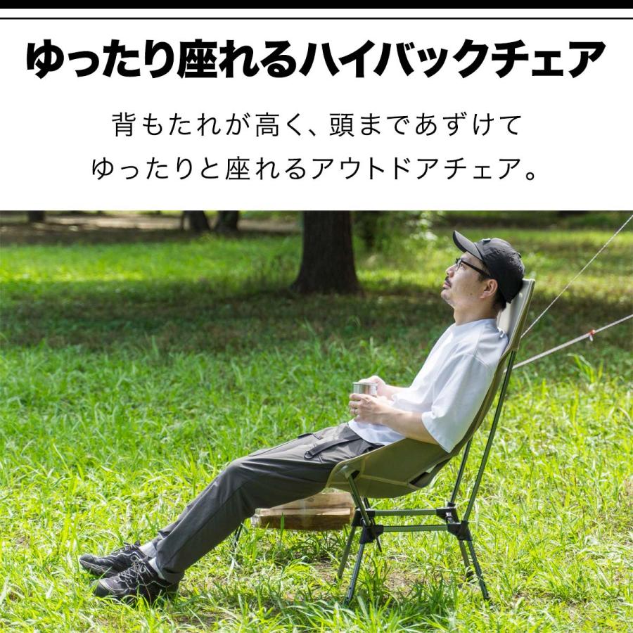 FIELDOOR（フィールドア） アウトドア チェア ハイバックチェア 高さ4